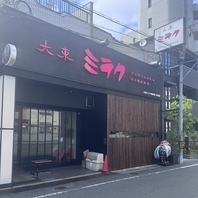 アクセス良好