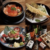 でんすけ 藤沢店のおすすめ料理2