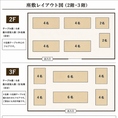 レイアウトイメージ