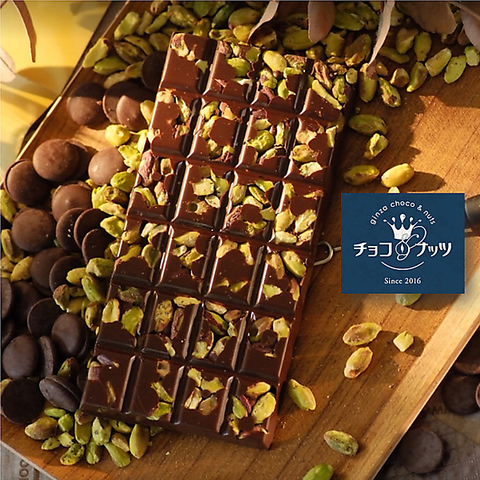チョコ ナッツ 銀座店 銀座 その他グルメ ネット予約可 ホットペッパーグルメ