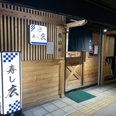 大阪メトロ今里筋線清水(大阪メトロ)駅１出口より徒歩約21分の立地にございます！閑静なエリアにあり、落ち着いた雰囲気の中でお食事を楽しむことができます◎お散歩がてらに立ち寄るのも良し、友人や大切な方とのディナーに訪れるのもおすすめです☆