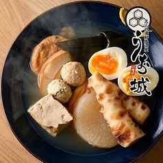 全席扉付き個室　旨いマグロと信玄どり　海鮮居酒屋　うお城　川崎駅前店のおすすめ料理1