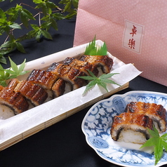 うなぎ棒寿司
