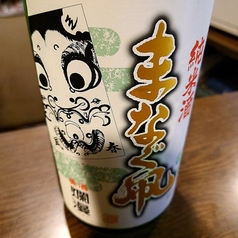 [秋田県]まなぐ凧 一合