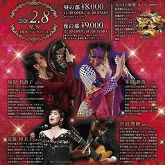 スペイン料理 エルヴィエント el Vientoのコース写真