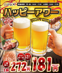 肉のよいち 大曽根駅前店の写真