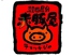 赤豚屋 豊川店のロゴ