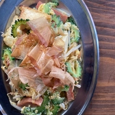 藤沢 沖縄料理ト酒処 ハイサイのおすすめ料理2