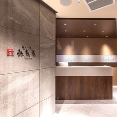 蒸しと酒 みちる 品川駅前店の写真