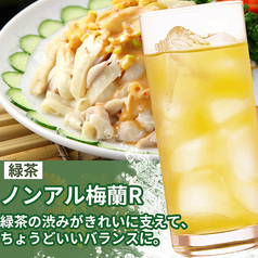 ノンアル梅蘭R