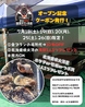 駅近バーベキュー 楽園タウン池袋のおすすめポイント1