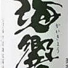 海響 大吟醸