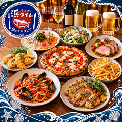 魚とナポリピザ BISTRO HAMA-TIMEの写真