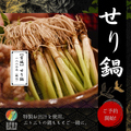 五反田でダレヤメのおすすめ料理1