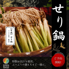 五反田でダレヤメのおすすめ料理1