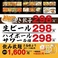 上海酒場 新宿三丁目店の画像