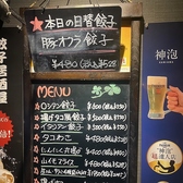 池まる餃子の雰囲気3