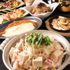 とりとり亭 千種駅前店のコース写真