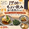 うどん 白糸 目白店のおすすめポイント1