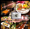 SUPER REMIX DINING 膳 image