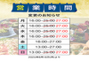土間土間 南越谷店