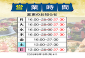 土間土間