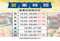 土間土間 南越谷店の写真