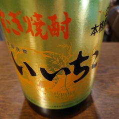 【麦】焼酎 各