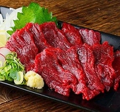 さくら屋新大塚店のおすすめ料理2