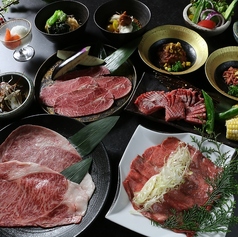 焼肉の名門 天壇 草津店のコース写真