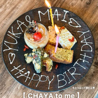 CHAYA to me チャツミのおすすめポイント3
