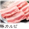 料理メニュー写真 国産豚カルビ
