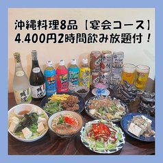 沖縄食堂 4747の特集写真