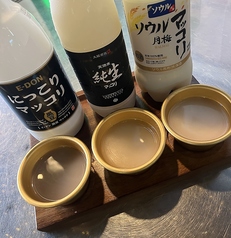 おまかせ飲み比べマッコリ(3種)