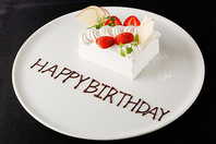 記念日を彩るデザートプレート 