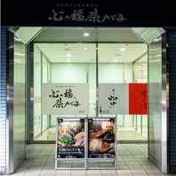 カジュアルにご利用頂けます！