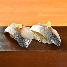 しめさば炙り(二貫)