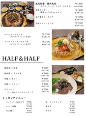 ランチメニュー2