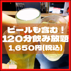 味来の特集写真