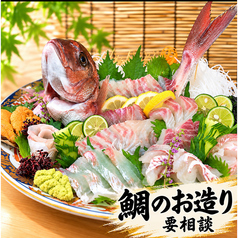 鯛のお造り