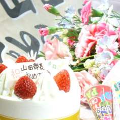 さかなや道場 木更津店の特集写真