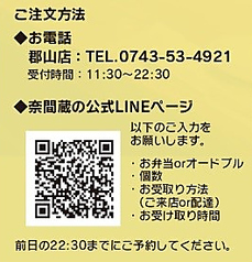 ご注文はお電話でもお受けしております！