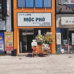 MOCPHO長野駅前店の写真