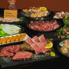 焼肉 ひので 高知店のコース写真