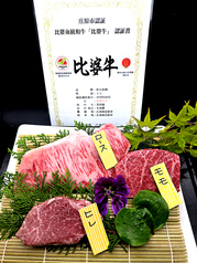 広島地物と旬の和食 正弁丹吾のコース写真