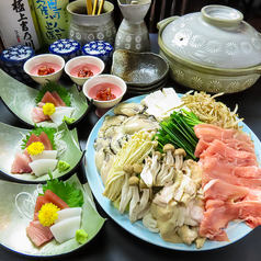 むら咲の特集写真