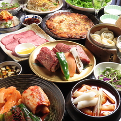 韓国料理・韓式焼肉 宮 Gungのコース写真