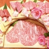 炭火焼肉ホルモン横丁 下松店のおすすめポイント2