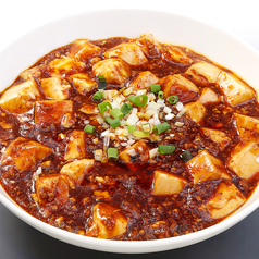 本場四川の麻婆豆腐(鉄鍋)