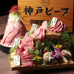 にくなべ屋 神戸びいどろ 新宿店のコース写真